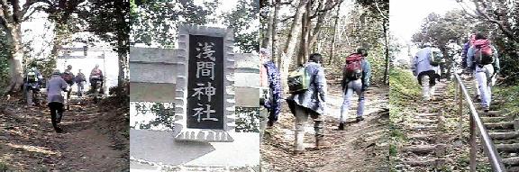 三浦富士の登り